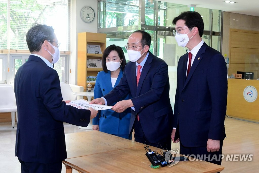 감사원 "국민의힘 부동산 전수조사 실시할 수 없다"(종합)