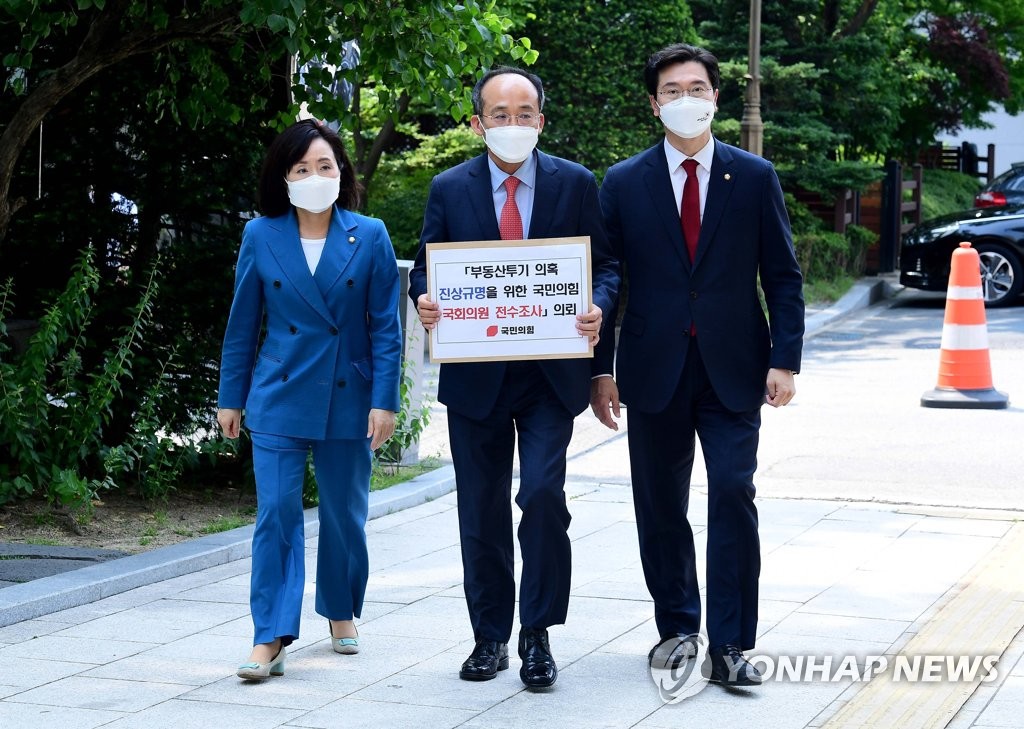 "상식대로 해야지"…'감사원 의뢰' 국힘 내부서도 비판론