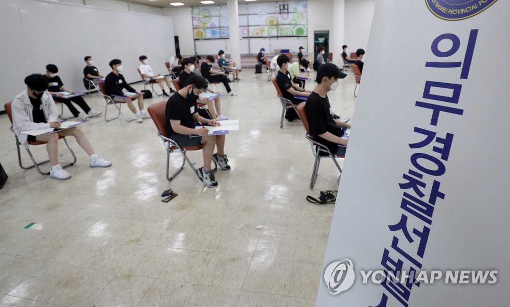 서울경찰, 오늘부터 '마지막 의경' 시험…130명 선발