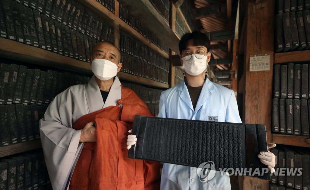 해인사 법보전의 문을 여니 팔만대장경의 세계가 펼쳐지다