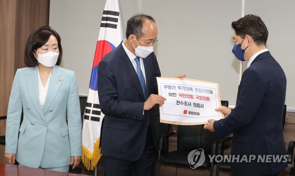 '중립성' 강조하던 전현희, 국민의힘엔 '직무회피' 놓고 고민