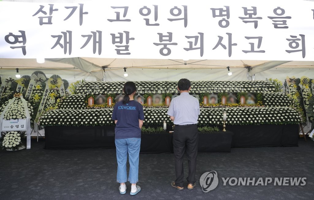 전국 해체공사 일제 점검…공공 공사는 일시 중단
