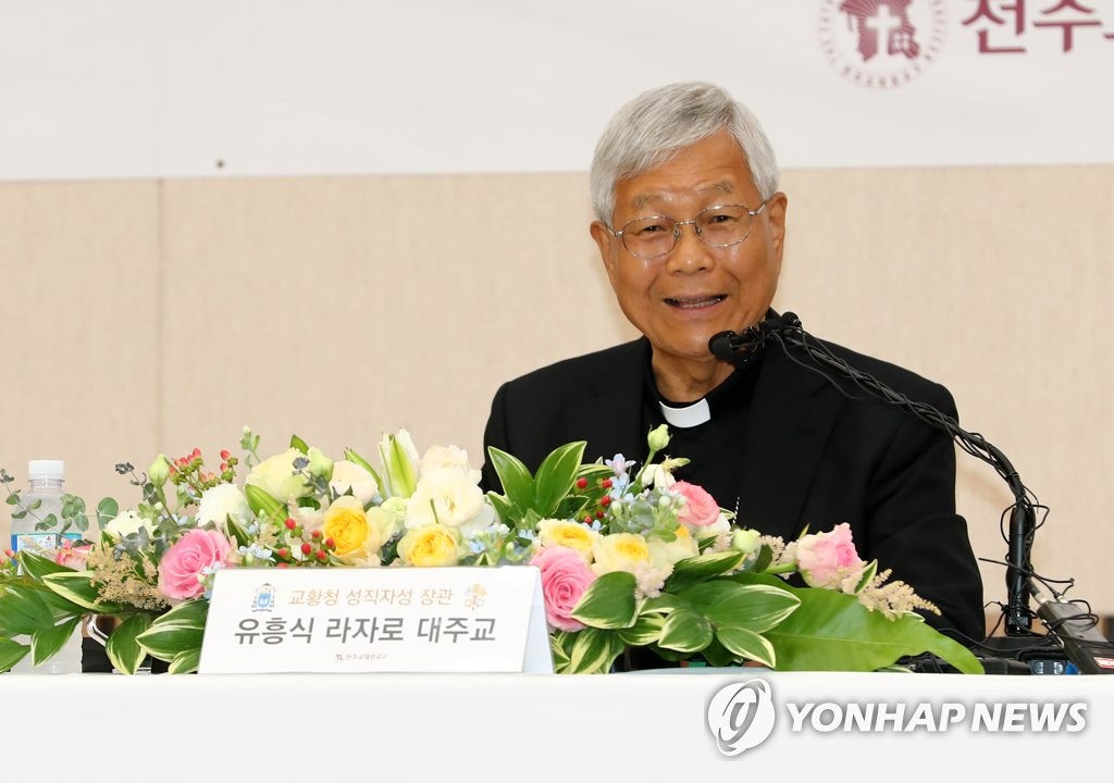 한국 첫 교황청 장관 유흥식 대주교 "교황 방북 주선 노력할 것"