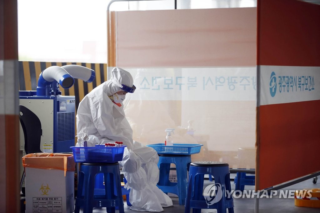 전남 목포 인근 해역서 조업하던 부산선적 어선서 16명 집단감염