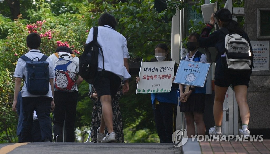 충북 학부모 83% 전면등교 찬성…"학력저하 해소 등 기대"