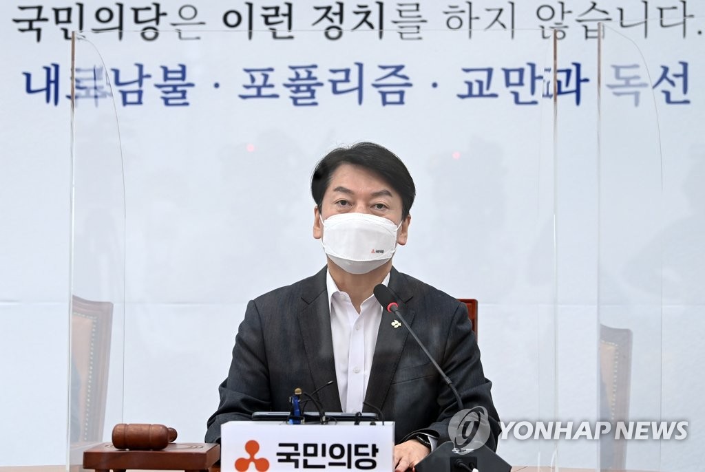 안철수 "제1야당 기득권 내려놔야"…이준석 "걱정 놓으시라"(종합)