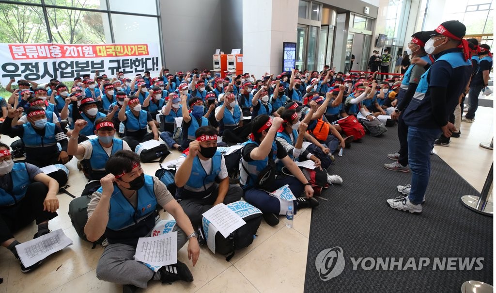 우체국 택배노조 "사회적 합의 지켜라"…농성 돌입(종합2보)