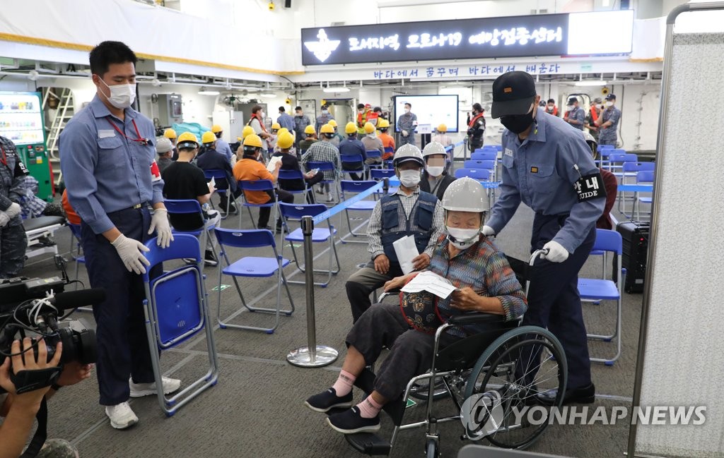 바다 위 해군 함정 백신 접종센터…군사작전 하듯 긴장감