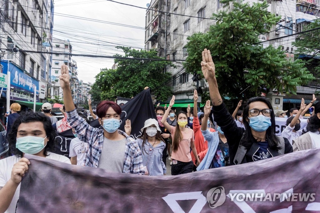 미얀마인 여성 4명 난민 신청…"정치적 박해" 주장