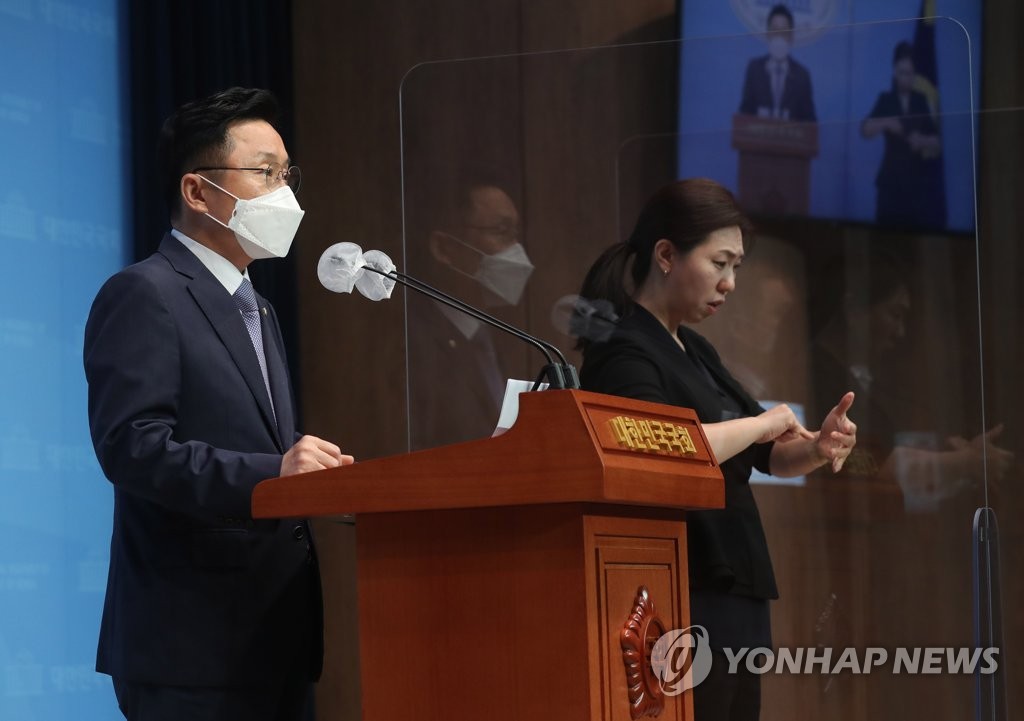 개헌안 꺼내든 친문…"4년 연임제·대선 결선투표 도입"