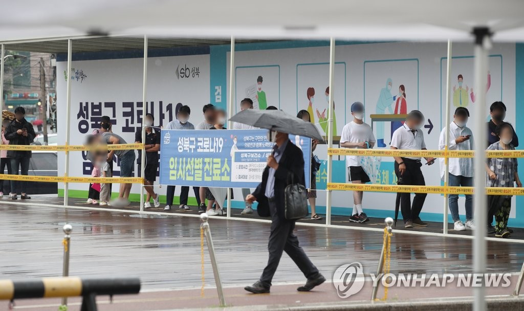 서울 200명 신규 확진…백신 1차 접종 27.4%(종합)