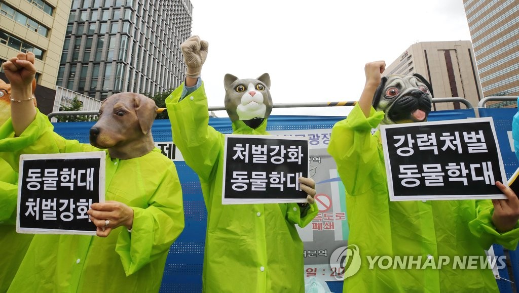 "개·고양이 식용금지" 19일 부산서도 집회