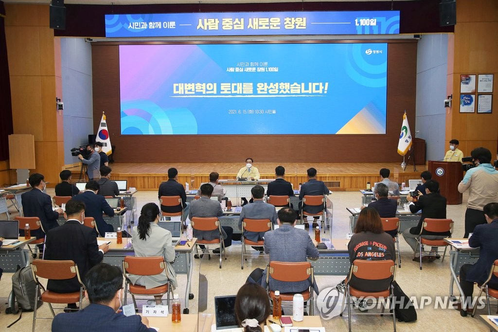 허성무 창원시장 "혁신 성과 나오는 중…해묵은 민원 해결 보람"