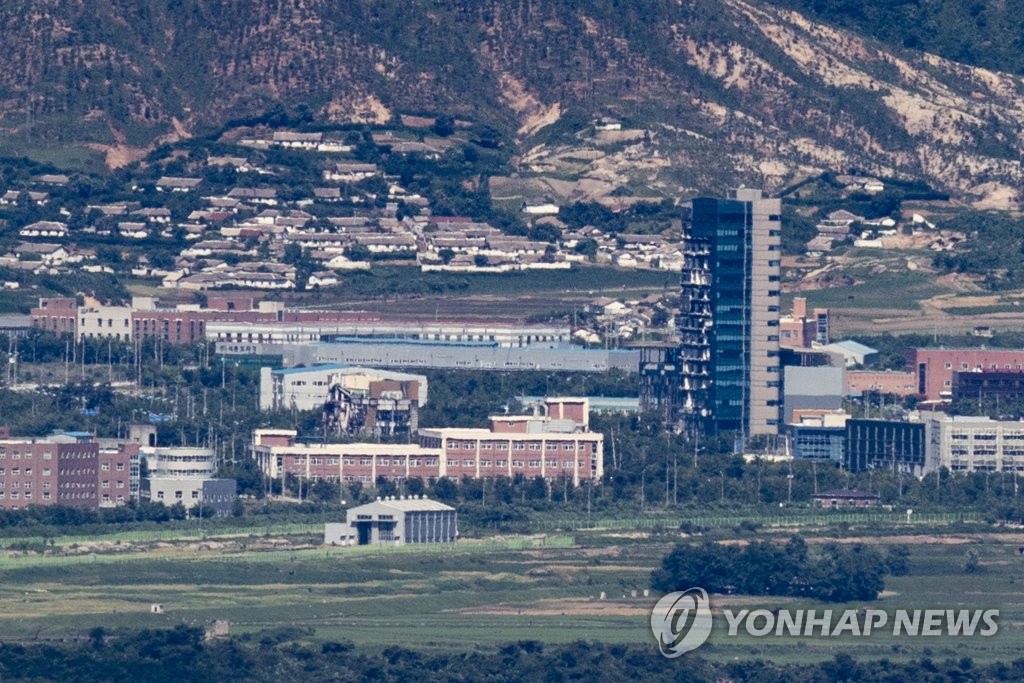 남북연락사무소 폭파 1년…野 "판문점선언 비준 중단하라"