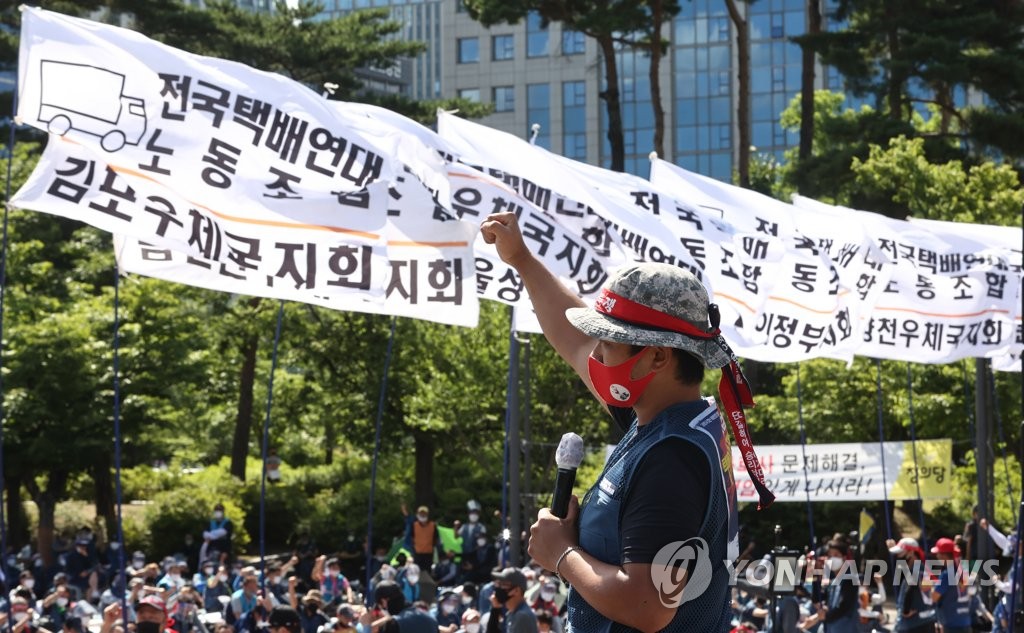 택배노조 상경투쟁 이틀째…사회적 합의 타결 촉각