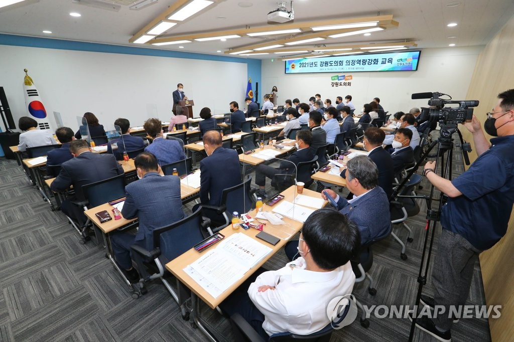 강원도의회 예산심사 기법 등 의정 역량 강화 교육