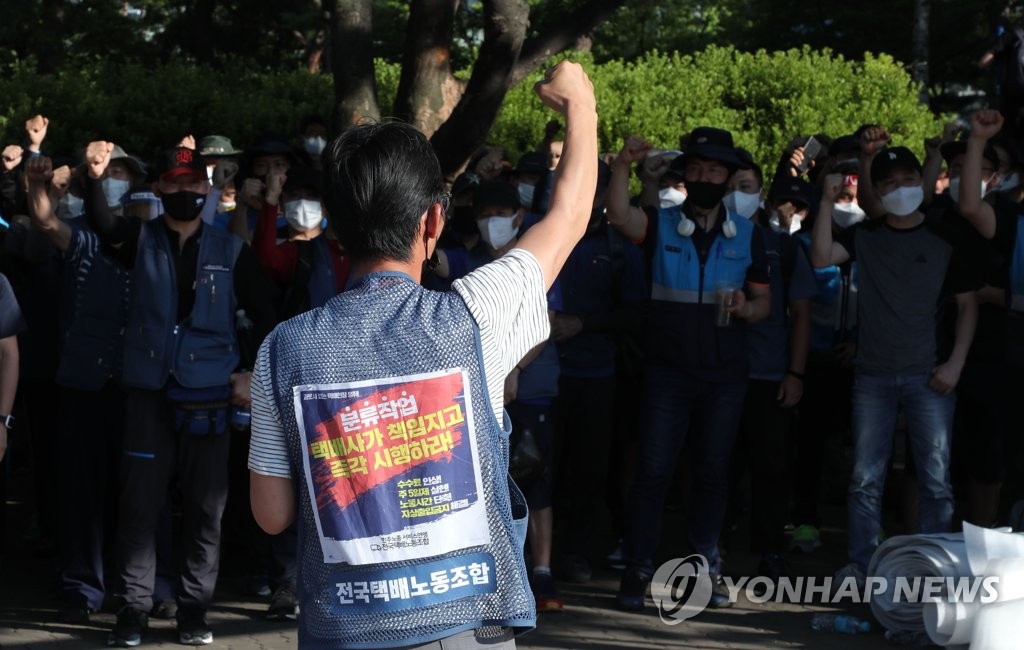 택배노조 상경투쟁 마무리…"향후 협상 보고 대응"(종합)