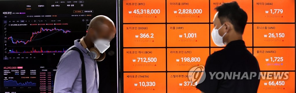 비트코인 국내가격 4천400만원대로 하락