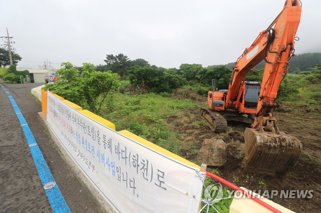 제주 화북천 월류수 처리시설 공사 두고 주민 반발