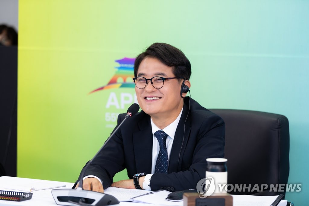 APPA 포럼 폐막…"코로나 대응 시 개인정보보호 원칙 지켜야"(종합)