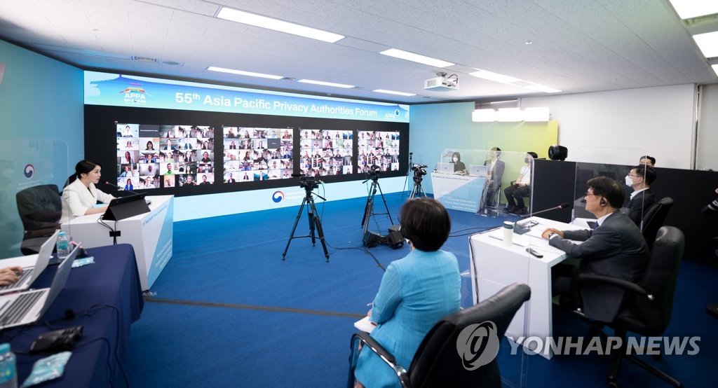 APPA 포럼 폐막…"코로나 대응 시 개인정보보호 원칙 지켜야"(종합)