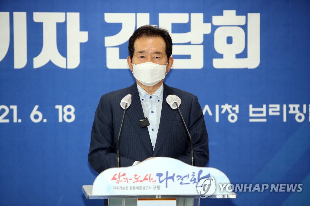 '포항의 사위' 정세균 "국민통합 리더십 필요…내가 적격"(종합)