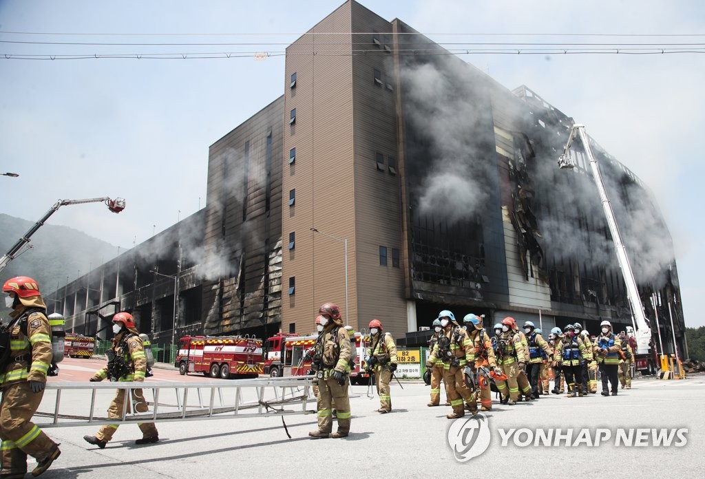 쿠팡물류센터 화재 나흘째 진화 중…잔불정리 계속