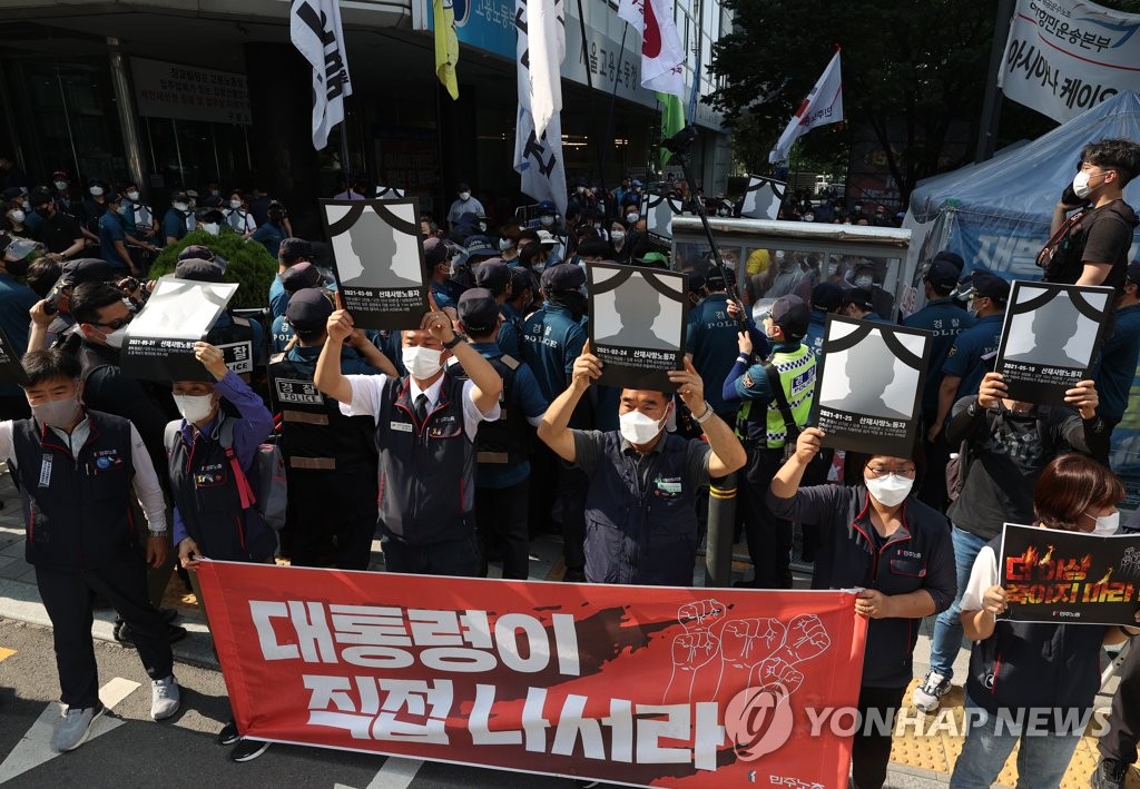 민주노총, 재해노동자 합동추모제 마무리…경찰과 충돌(종합)