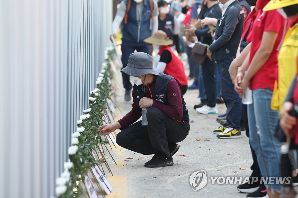 '붕괴 참사 추모' 광주 민주노총 "중대재해 처벌 강화하라"