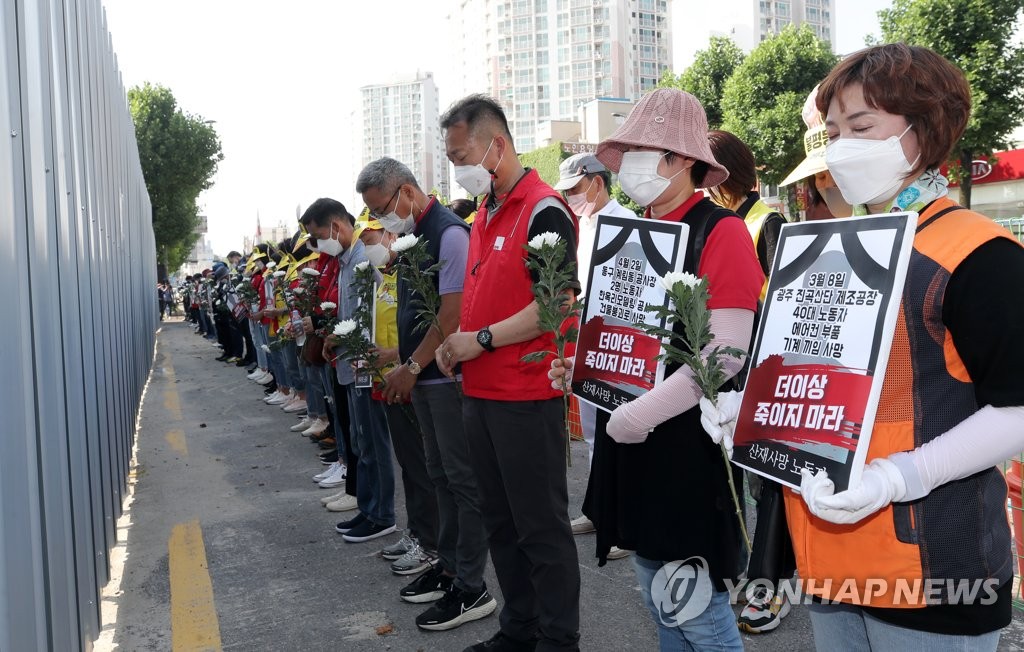 철거건물 붕괴참사 한 달 시점, 1차 수사결과 발표 예정