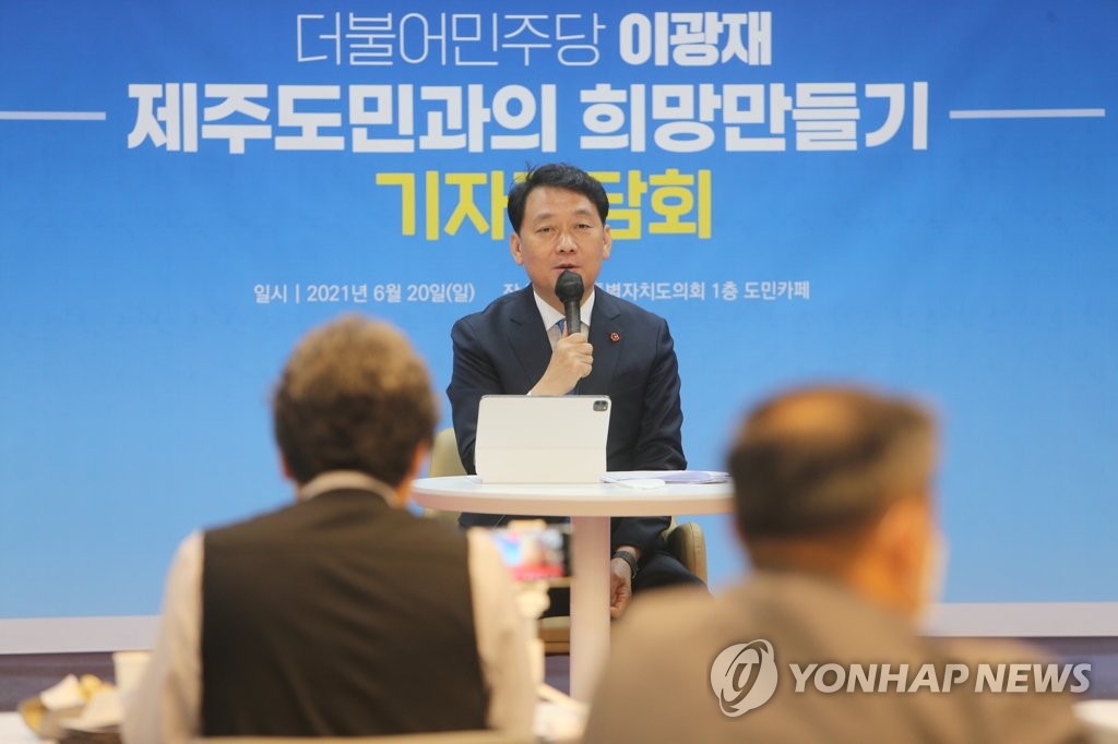 이광재 "제주, 세계적 도시 되려면 공항 인프라 대폭 확충해야"