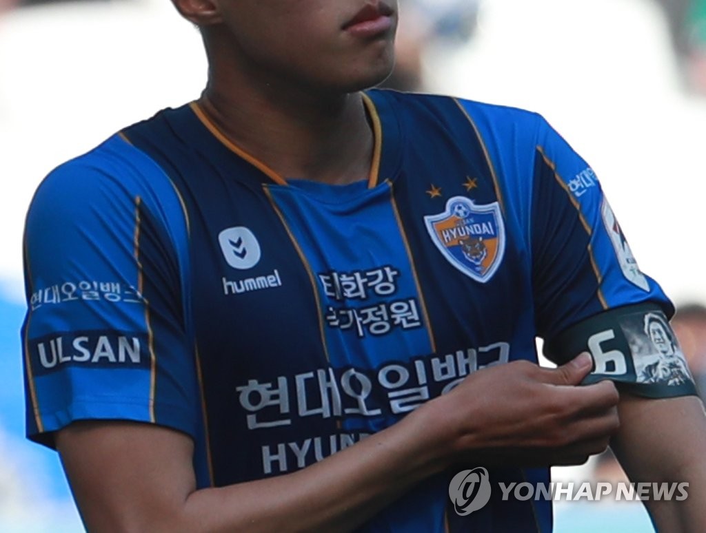 K리그1 선두 울산, 성남과 '장군멍군 혈투 끝에 2-2 무승부