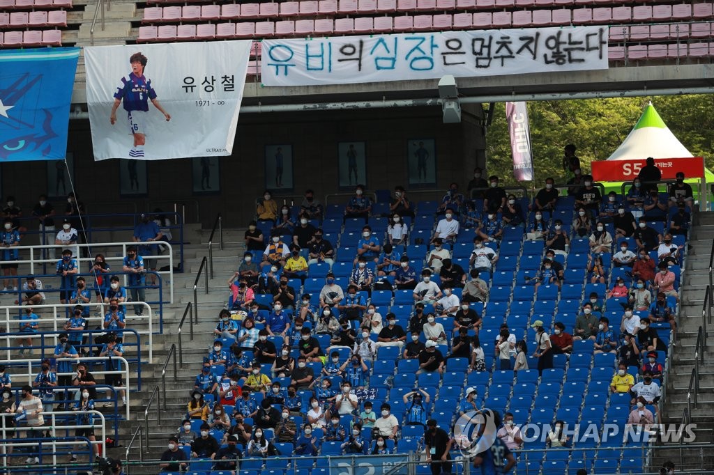 K리그1 선두 울산, 성남과 '장군멍군 혈투 끝에 2-2 무승부