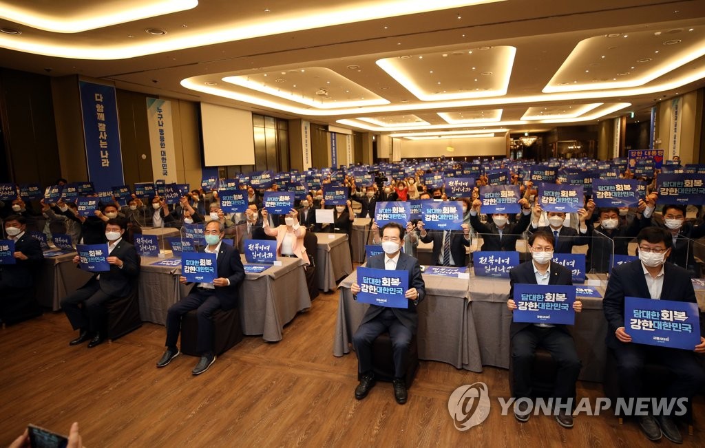 정세균 전 총리 지지 모임 '균형사다리' 전북서도 출범