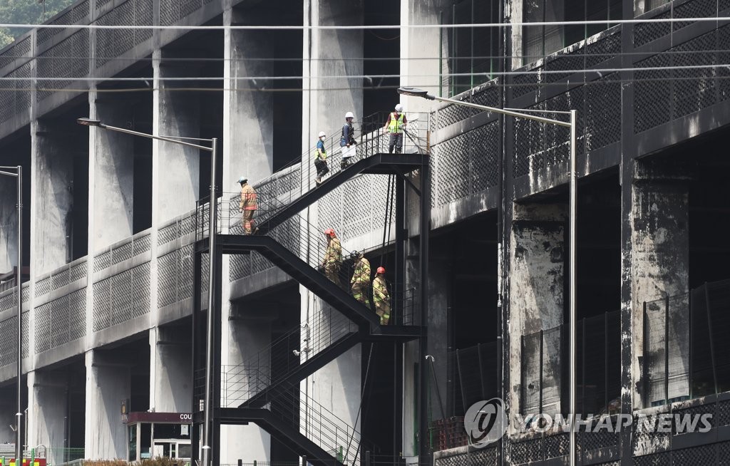 경찰, 쿠팡화재 발화시점 파악 집중…대피지연 의혹 조사