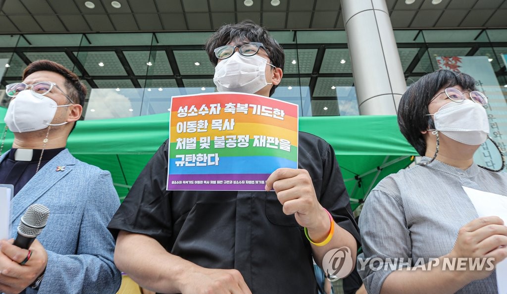 '성소수자 축복' 이동환 목사 공대위 출범…무기한 천막농성도