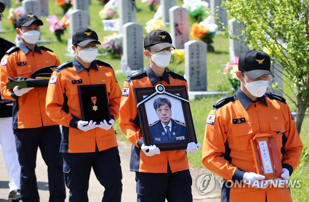 쿠팡화재 순직 김동식 구조대장 안장식…"억장이 무너지는 아픔"