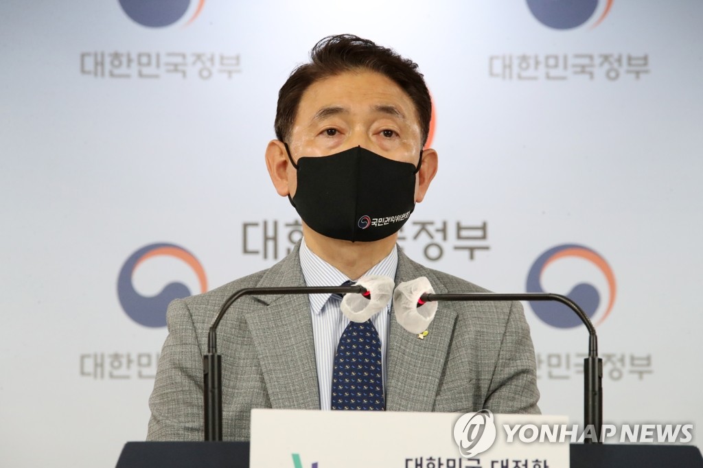 권익위, 정의당 등 비교섭 5당 부동산 전수조사 착수