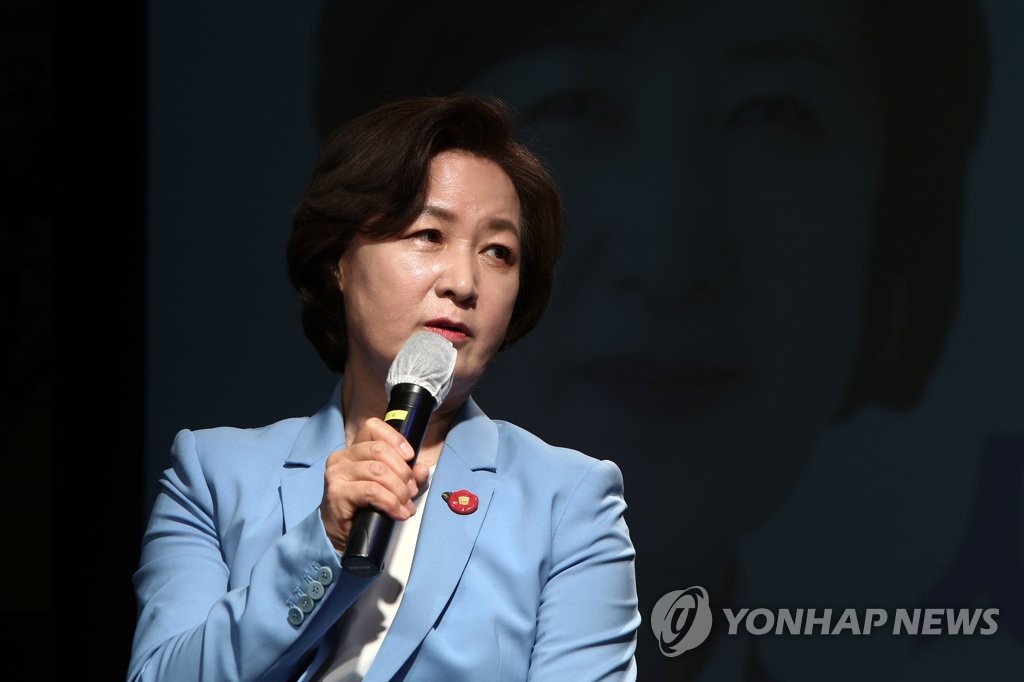 추미애 "尹, 검찰인사 의견 묻자 '내 식구 까라는거냐' 하더라"(종합)