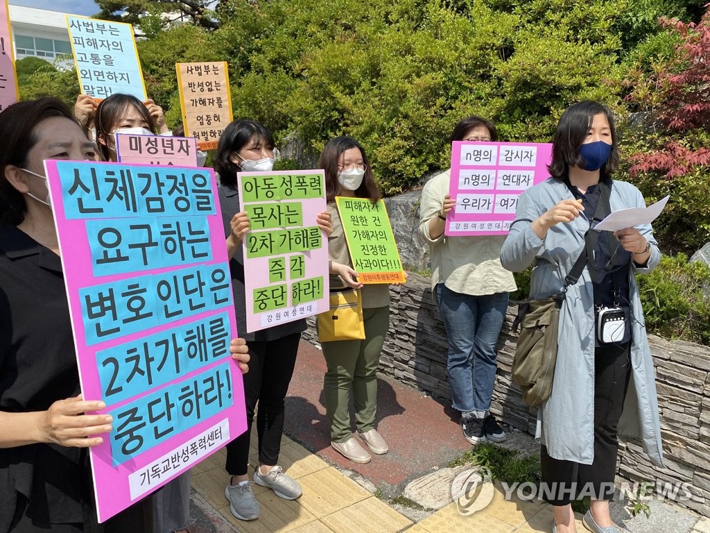 성폭력 피해자에 "신체 특징 묻자" vs "기억 못 하면 무죄냐"