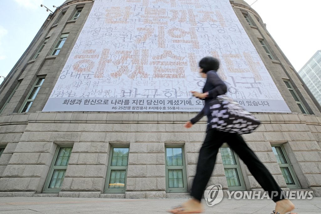 해군, 6·25 참전용사 10명 유가족에 무공훈장 전달