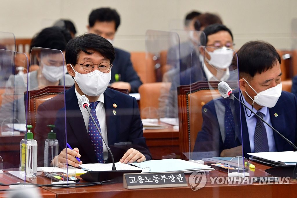 노동장관, 박성민 발탁에 "나이 감안될 수 있지만 언급 부적절"