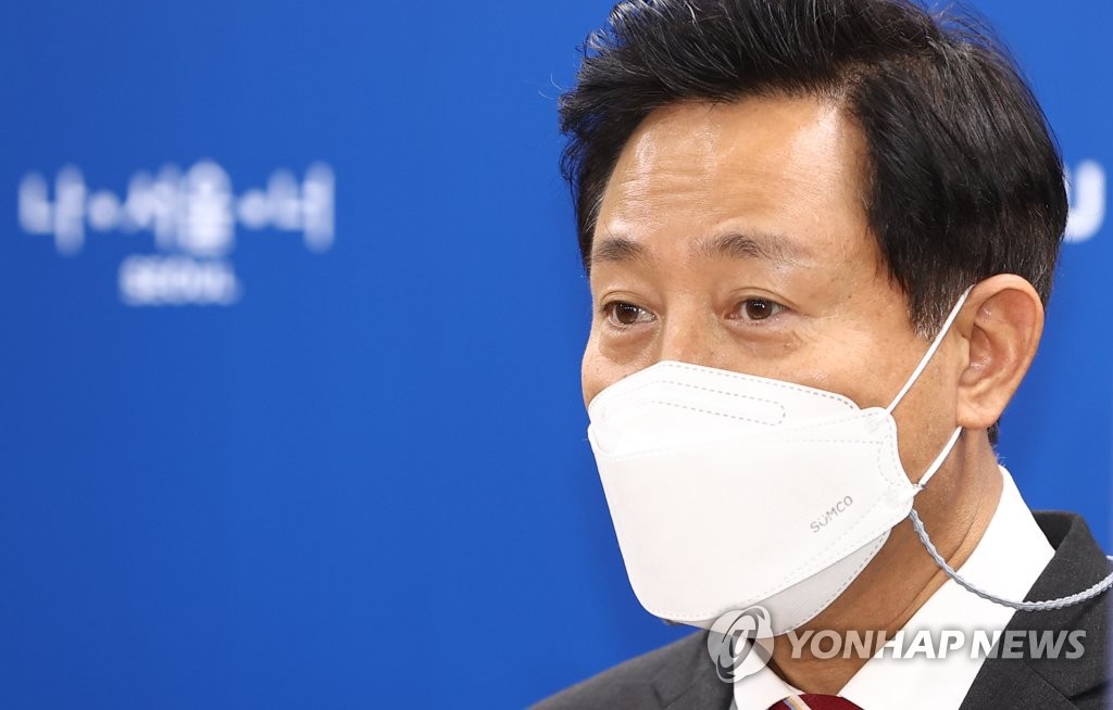 오세훈 "추경 통과 간곡하게 부탁…계층사다리 복원해야"