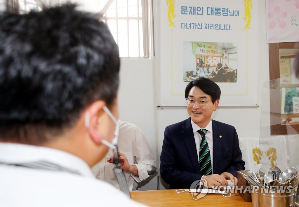 '대통령이 앉았던 자리'…박용진, 전주 음식점서 뜻밖의 환대