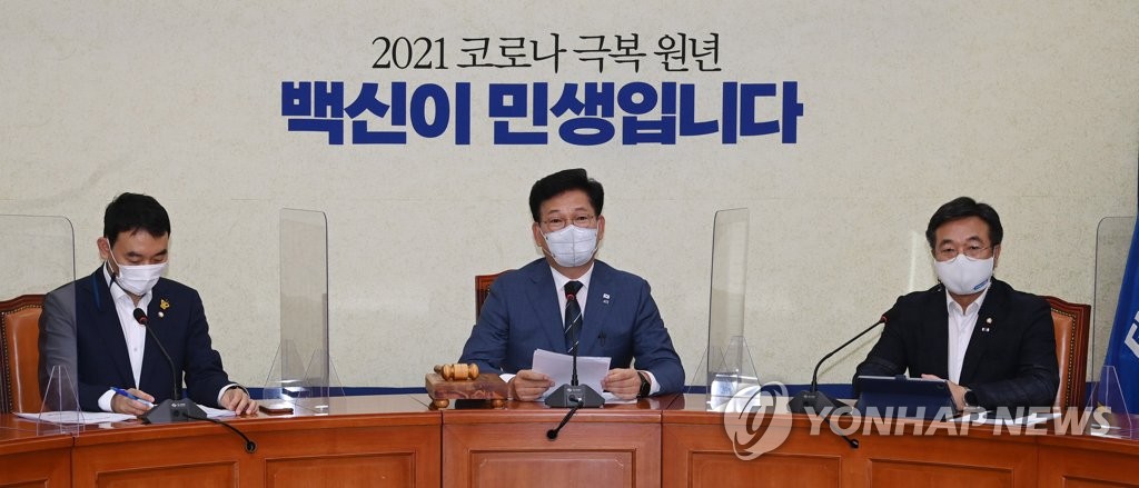 與, 6·25 71주년 맞아 "판문점선언 반드시 비준"