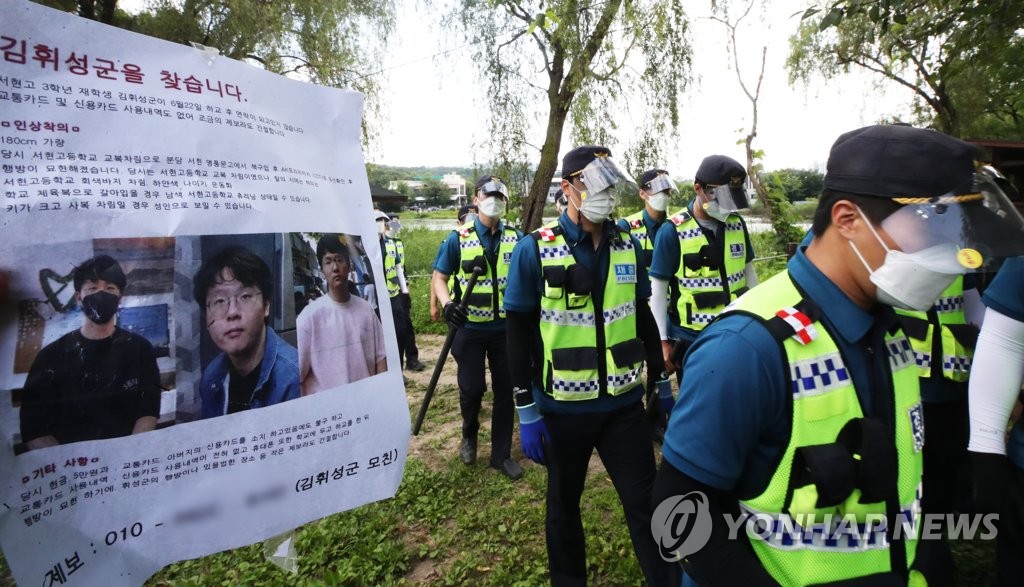 [2보] 분당 실종 고교생 야산서 끝내 숨진 채 발견…실종 7일만