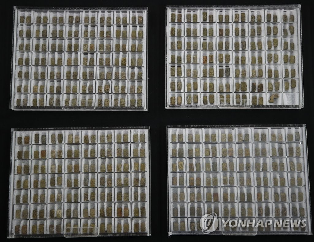인사동서 조선금속활자 1천600점…가장 오래된 한글활자도 나와(종합)