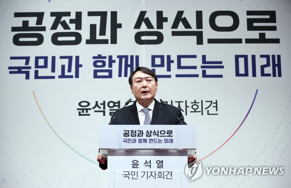 윤석열 대선출마 선언…"반드시 정권교체 해내야"(종합)