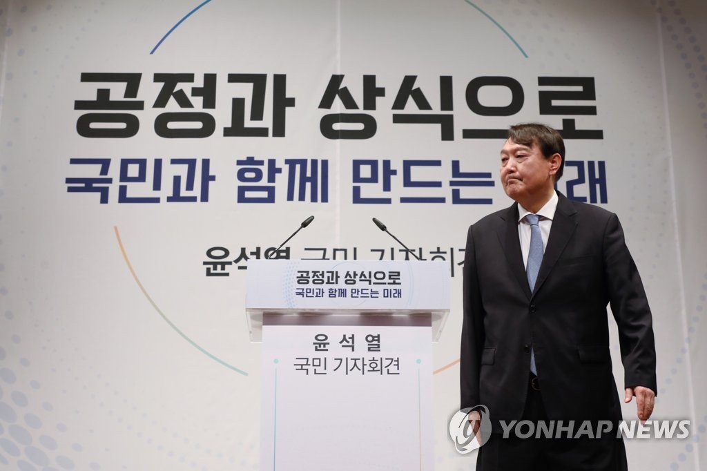 尹 대선출마 선언 "반드시 정권교체…모든분과 힘 모으겠다"(종합2보)