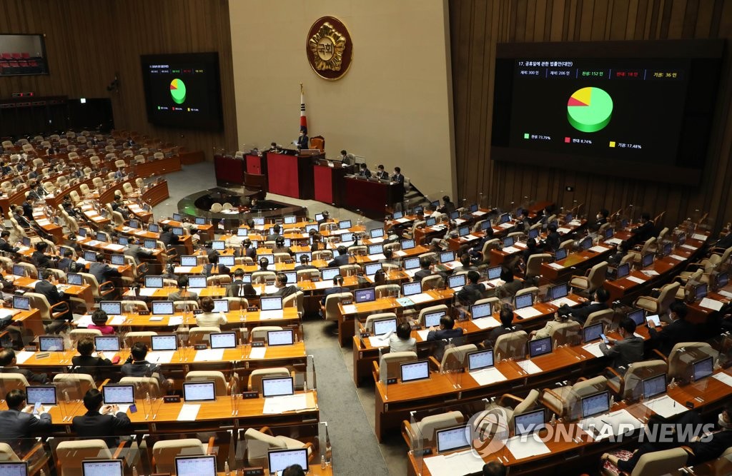 연초 줄기·뿌리로 만든 액상형 신종 담배에도 건강증진금 부과